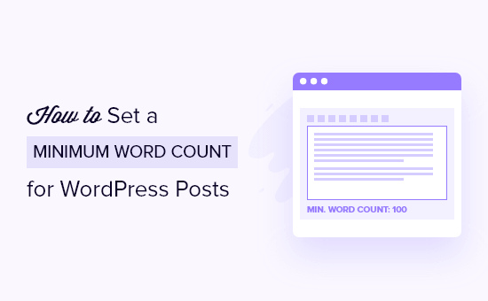 为 WordPress 帖子设置最小字数