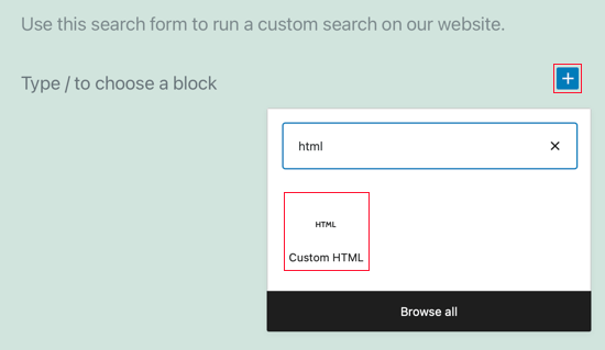 添加自定义 HTML 块