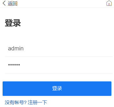 腾讯云轻量服务器安装Discuz! Q 论坛社区图文教程插图5