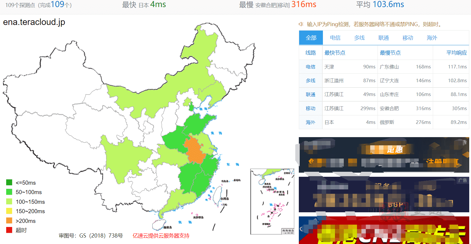 大容量高速日本免费网盘TeraCLOUD  含WebDav使用教程插图1