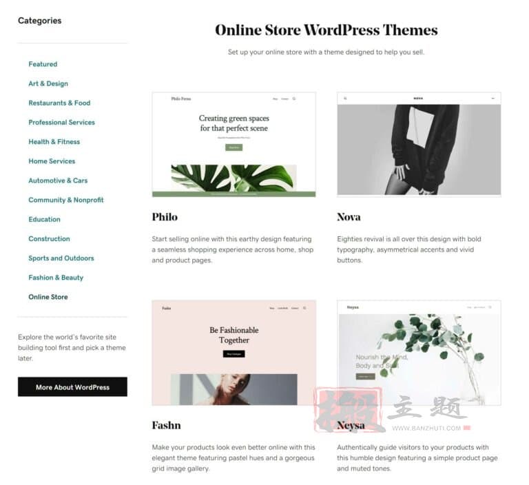 WP Engine与GoDaddy主机最新详细对比评测插图8
