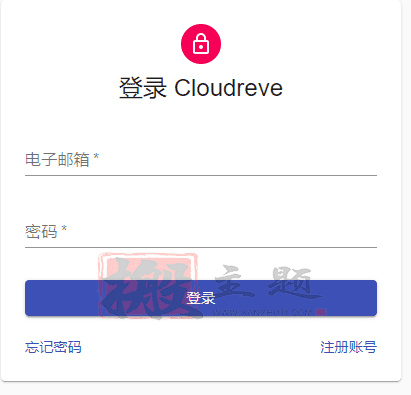 腾讯云轻量通过BT宝塔面板安装搭建Cloudreve个人网盘超详细图文教程插图6