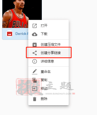 腾讯云轻量通过BT宝塔面板安装搭建Cloudreve个人网盘超详细图文教程插图8
