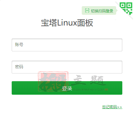 腾讯云轻量通过BT宝塔面板安装搭建Cloudreve个人网盘超详细图文教程插图19