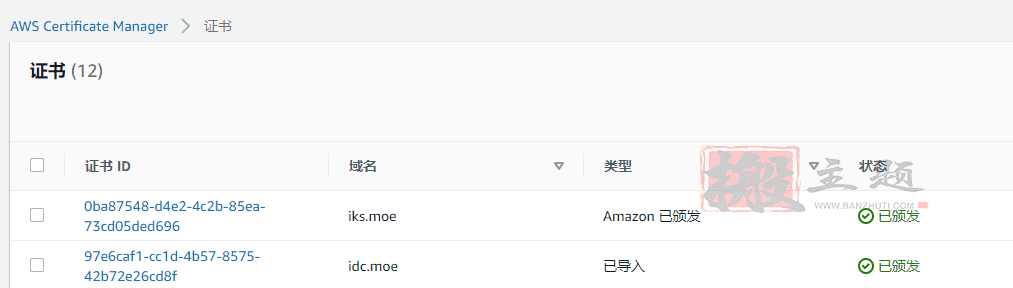 亚马逊免费CDN Amazon CloudFront使用图文教程插图1