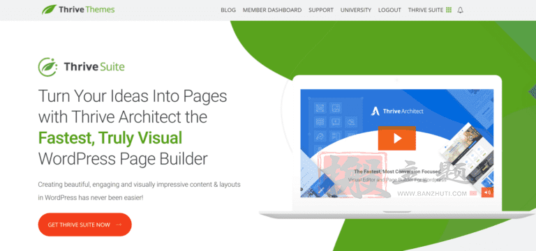 Thrive Themes Architect可视化编辑插件评测2021插图