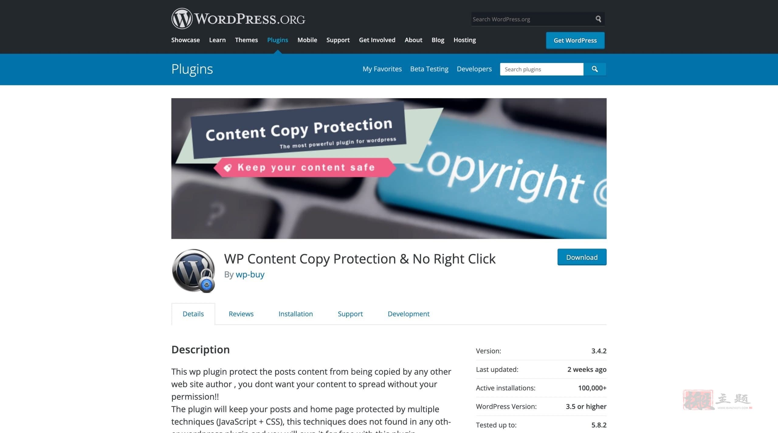 如何防止WordPress网站上图片被盗链（热链接）插图2