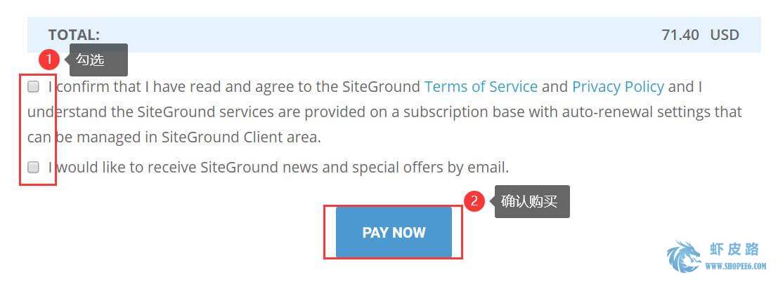 SiteGround外贸独立站专用建站最佳主机及购买图文教程插图16
