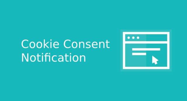 Cookie 同意通知