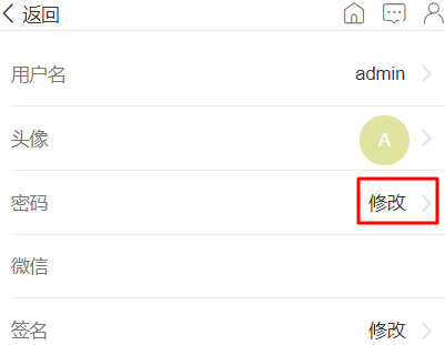 腾讯云轻量服务器安装Discuz! Q 论坛社区图文教程插图6