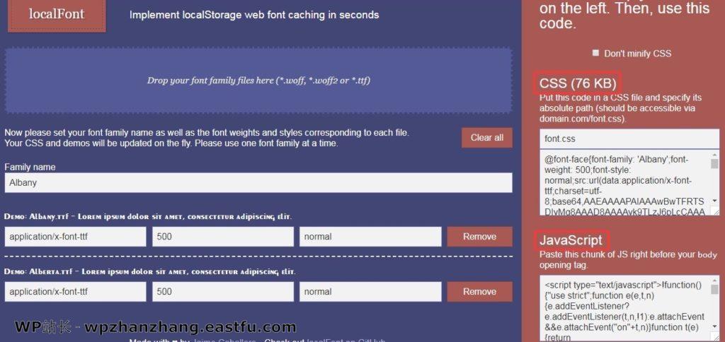 WordPress 速度优化的完整指南 56 在字体中使用LocalStorage