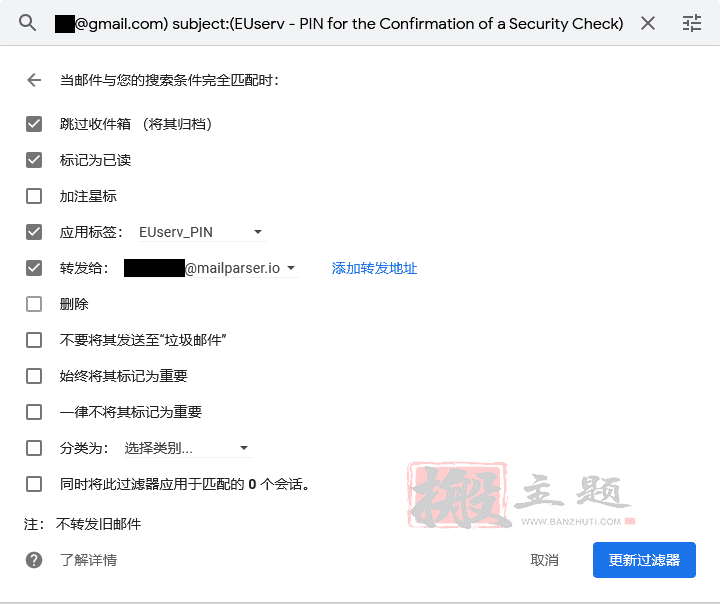 德国EUserv免费VPS主机自动续期脚本图文教程插图1