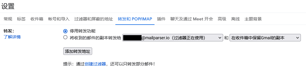 德国EUserv免费VPS主机自动续期脚本图文教程插图2