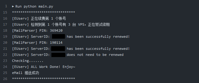 德国EUserv免费VPS主机自动续期脚本图文教程插图12