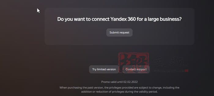 俄罗斯Yandex免费域名邮箱申请注册图文教程插图