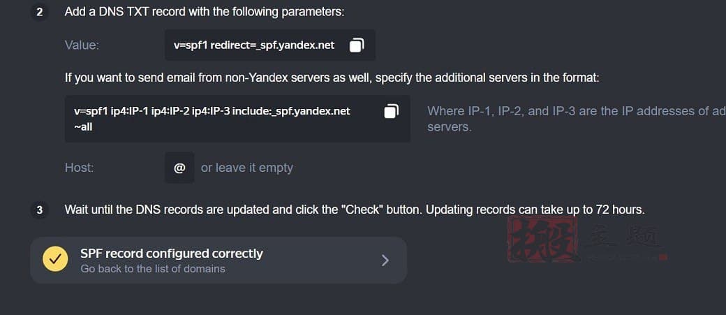 俄罗斯Yandex免费域名邮箱申请注册图文教程插图13