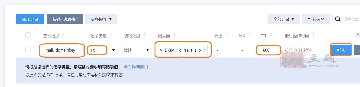 俄罗斯Yandex免费域名邮箱申请注册图文教程插图15