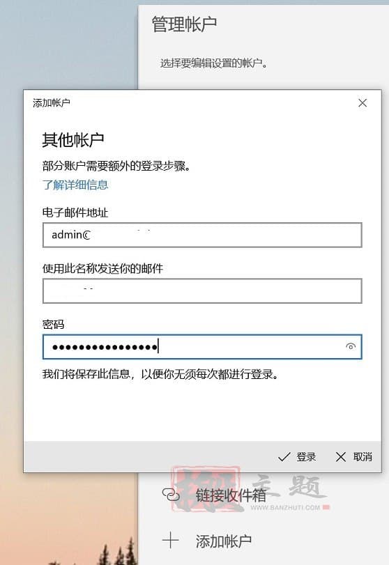 俄罗斯Yandex免费域名邮箱申请注册图文教程插图22