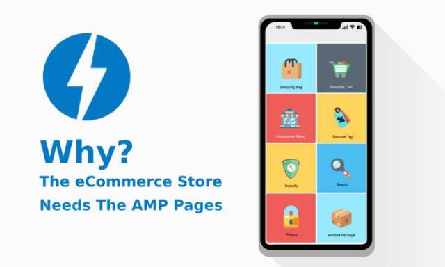 电子商务商店需要 AMP
