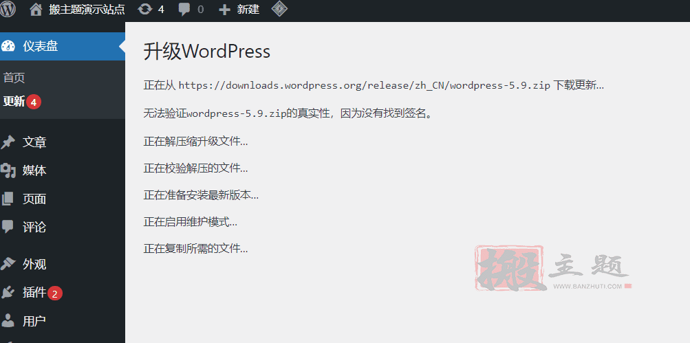 WordPress升级更新提示“请输入您的FTP登录凭据以继续”的解决方案插图2