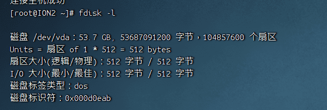 通过调整Linux I/O调度器优化VPS读写性能插图1