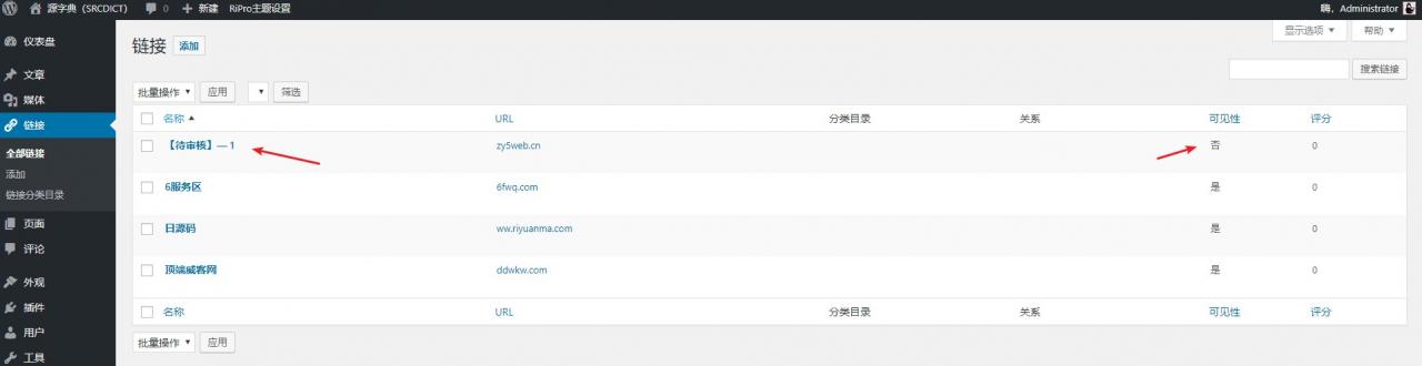 Ripro特定主题友情链接加自助应用教程WordPress教程-优站网 Ripro特定主题友情链接加自助应用教程WordPress教程-优站网