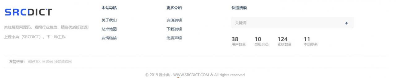 Ripro特定主题友情链接加自助应用教程WordPress教程-优站网 Ripro特定主题友情链接加自助应用教程WordPress教程-优站网