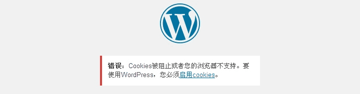 WordPress会员前台登陆安全验证失败的解决办法插图1