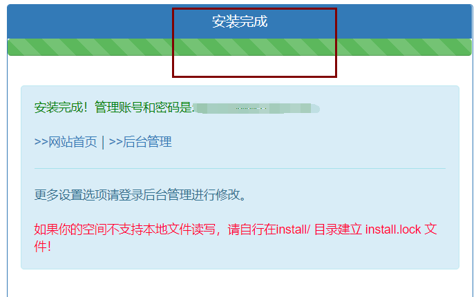 制作自动发卡网站
