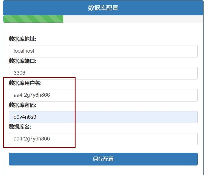 制作自动发卡网站