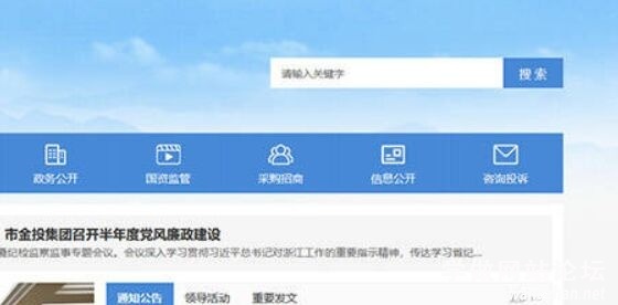 如何给Wordpress导航菜单添加小图标 如何给Wordpress导航菜单添加小图标