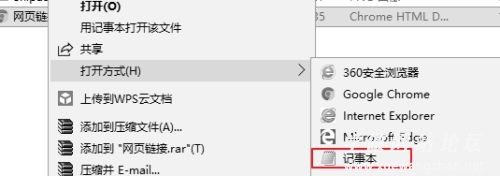 网站超链接怎么做
