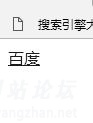 网站超链接怎么做