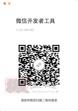 又拍云CDN微信小程序操作设置图文教程插图2