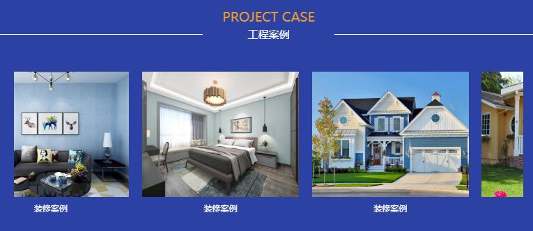 企业网站产品无缝滚动展示