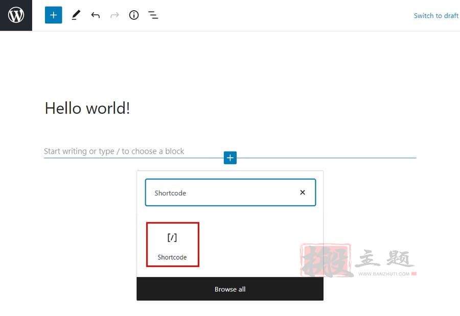 2022年WooCommerce简码大全及最新使用方法全介绍插图1
