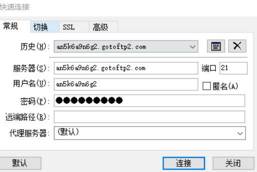 FTP软件填写空间信息