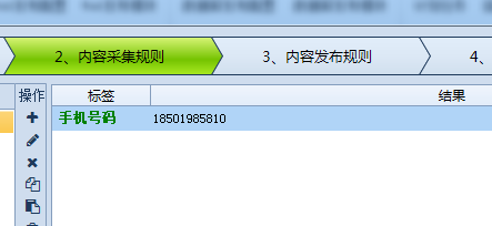 201706190908598762