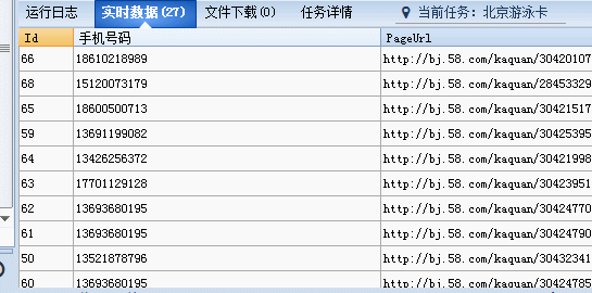 201706190912178343