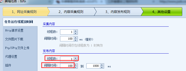201707241011215699