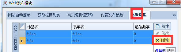 201805051541387748