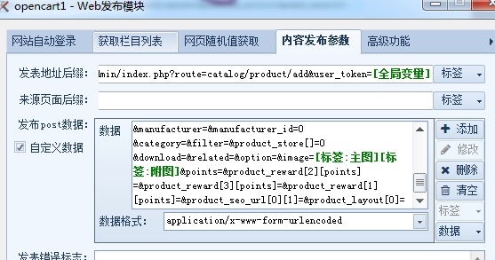 201805051545593129
