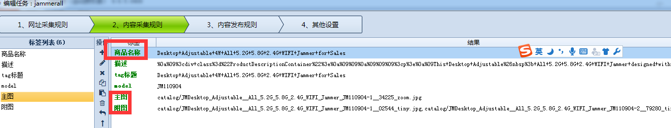201805051547145799