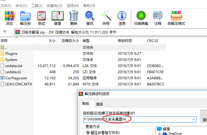 201907091447377524