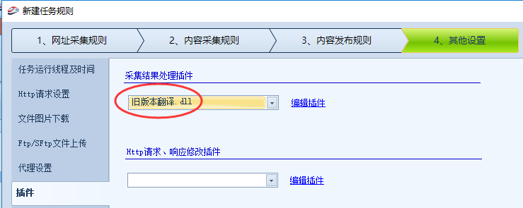 201907091520261920