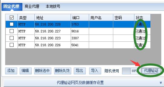 201909041820397647