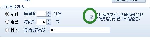 201909041834525978