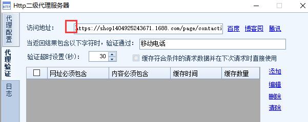 201912251553337401