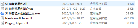 202001091120367161