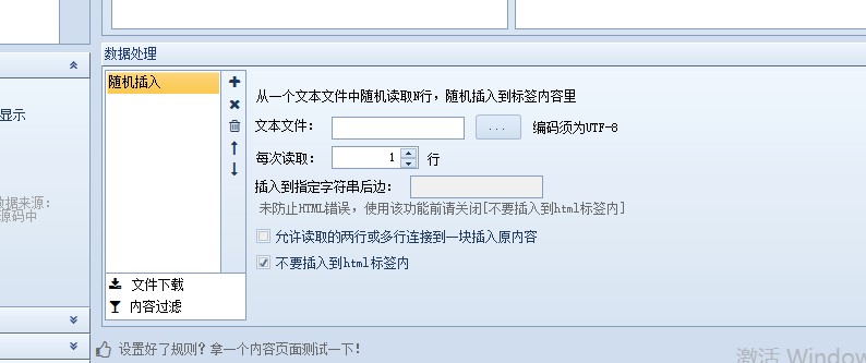 202008101443598547